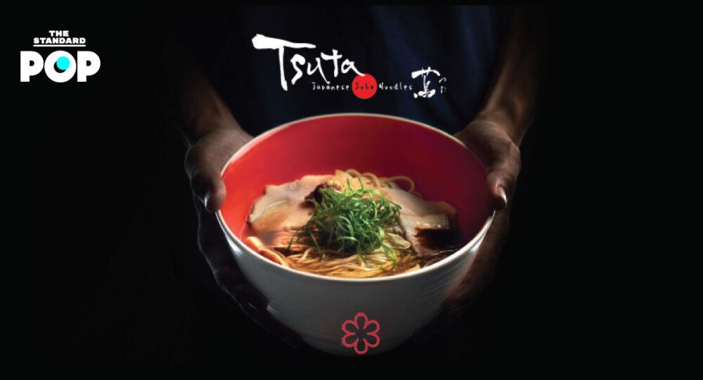 Tsuta ร้านราเมนระดับมิชลินสตาร์เจ้าแรกของโลก เตรียมมาเปิดที่ไทยในวันที่ 22 ธันวาคมนี้!