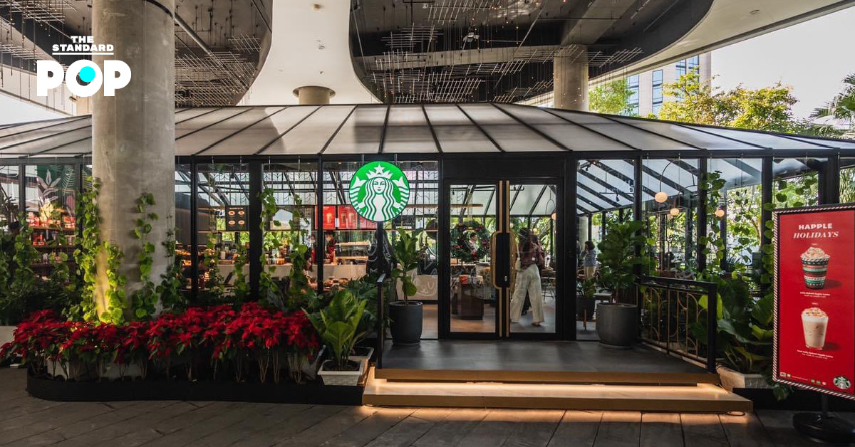 Starbucks Helix Sky Garden