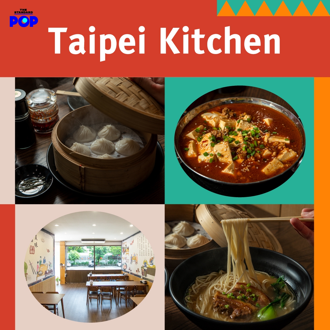 Taipei Kitchen