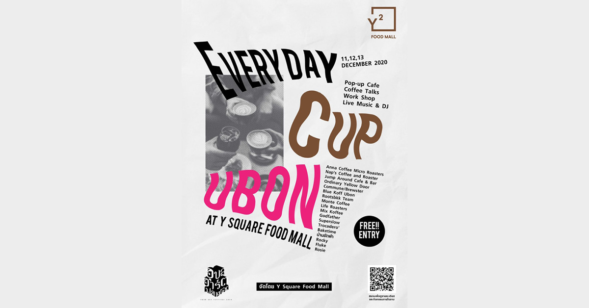 Everyday Cup Ubon