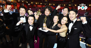 สรุปแล้ว! งาน ​Oscars ครั้งที่ 93 ประจำปี 2021 จะจัดขึ้นแบบมีผู้ร่วมงานตัวเป็นๆ