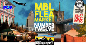 ตลาดนัด Made By Legacy Flea Market กลับมาวันที่ 25-27 ธันวาคมนี้