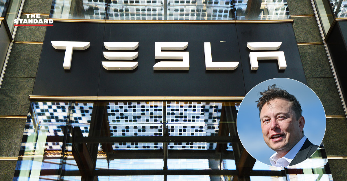 อีลอน มัสก์ เปิดทาง Tesla ควบกิจการค่ายรถคู่แข่ง ย้ำใครเสนอไอเดียดี พร้อมหารือ