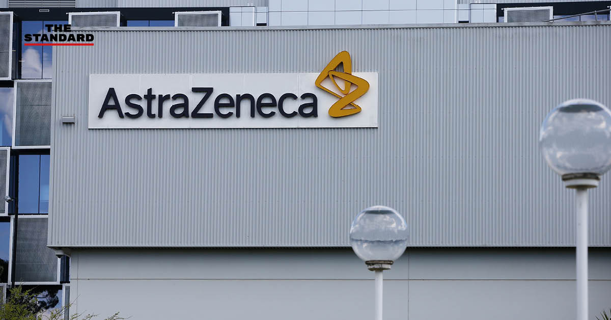 วัคซีน AstraZeneca