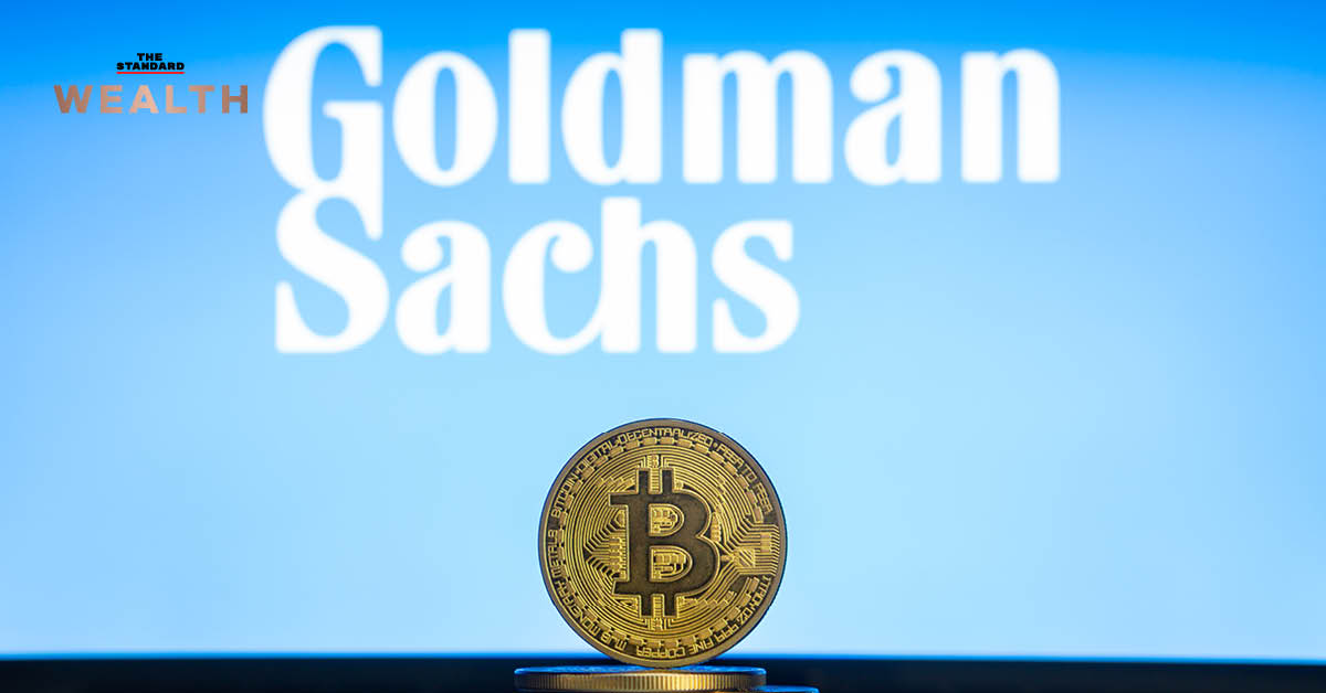 Goldman Sachs เล็งขยายบริการ ‘บริหารความมั่งคั่ง’ สู่บุคคลทั่วไป ชูจุดเด่นไม่มีค่าธรรมเนียมรายปี เอื้อมถึงได้