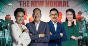 ภาคเอกชนเร่ง ‘Reform-Rebrand’ หวังฟื้นธุรกิจปีหน้า ‘ขัตติยา’ ชี้เป็นปีแห่งการปรับเปลี่ยน