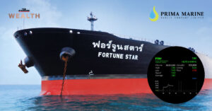 หุ้น PRM พุ่ง 10% หลังเตรียมปิดดีลซื้อธุรกิจเดินเรือจาก TOP พร้อมคว้างานยาว 5-10 ปี