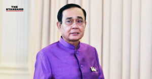 ครม.ประกาศวันหยุดราชการเพิ่มกรณีพิเศษ ปี 2564 รวม 4 วัน และให้มีวันหยุดราชการประจำภูมิภาคด้วย
