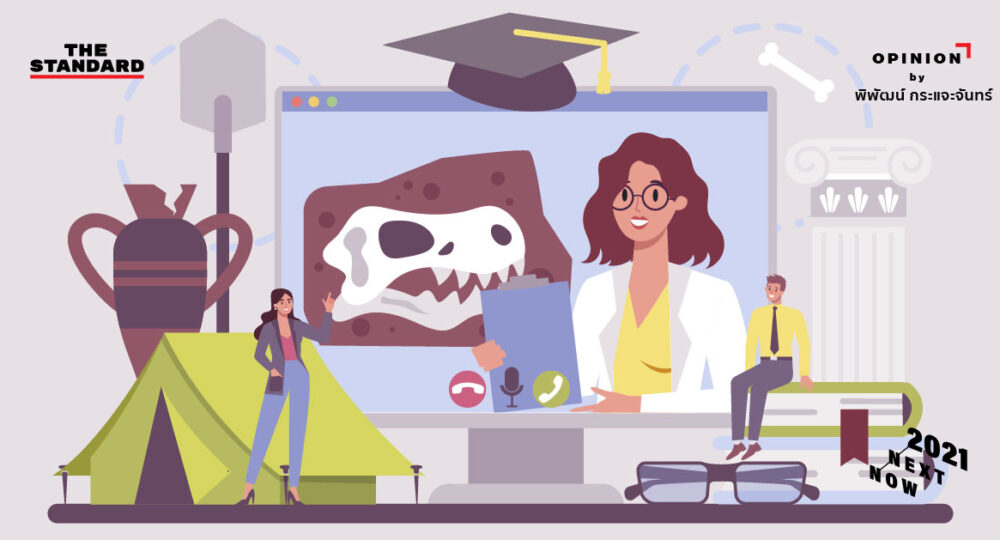 2020 เมื่อโควิด-19 ระบาด ประวัติศาสตร์และโบราณคดีจึงกลับมาโกยความนิยมแบบออนไลน์