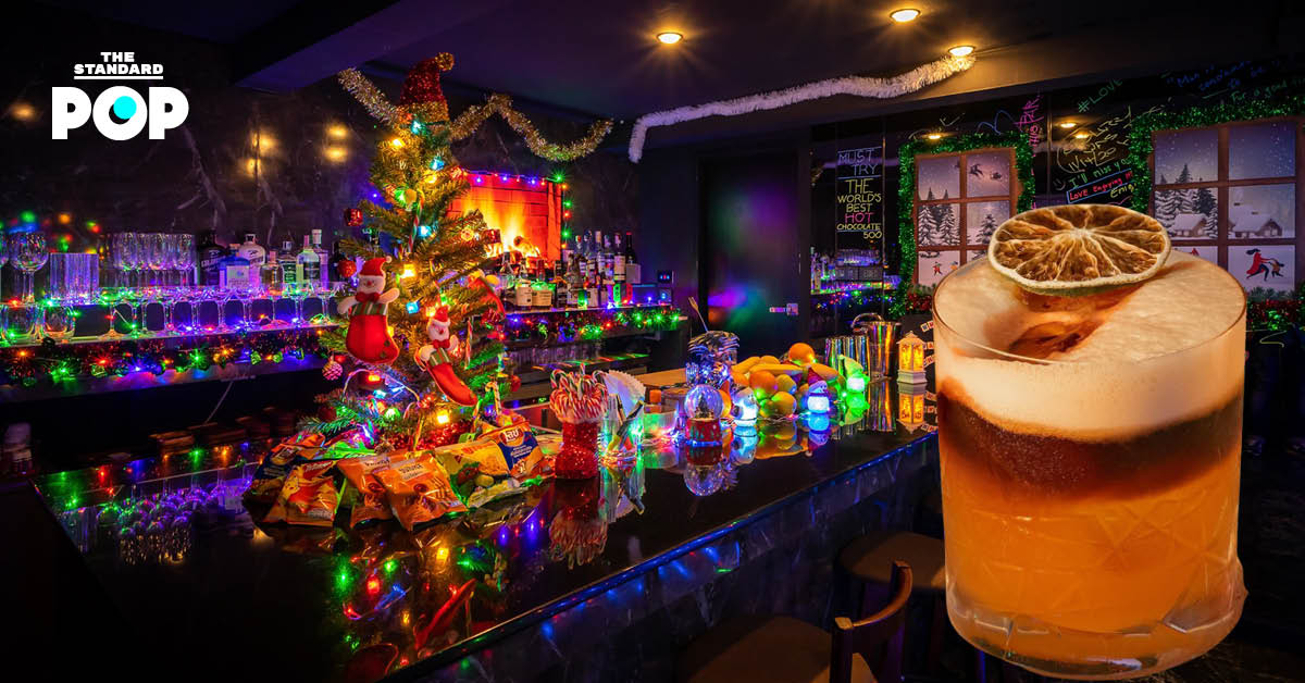 ‘HG80’ บาร์เล็กในบาร์ใหญ่ย่านช่องนนทรี เปิดตัวเอาใจคนรักเทศกาลกับธีม ‘Winter Wonderland’