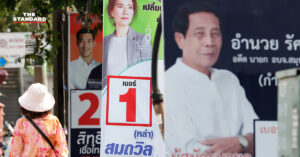 ศึกเลือกตั้ง อบจ. สมุทรปราการ จังหวัดใกล้เมืองหลวง ยังเข้มข้นในช่วงโค้งสุดท้าย อนาคตอยู่ในมือประชาชน