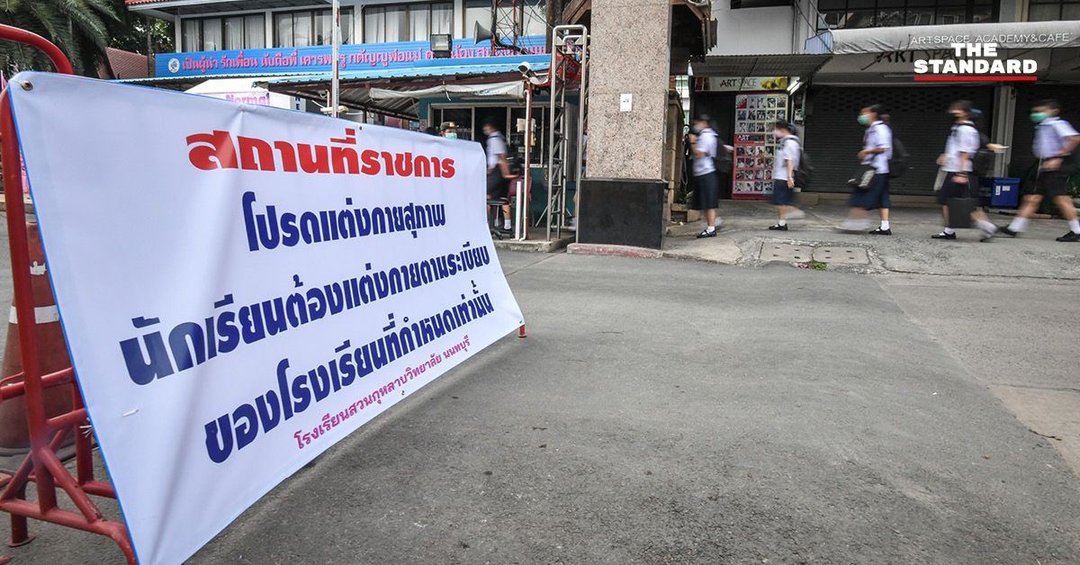 สำรวจ ‘สวนฯ นนท์’ พบนักเรียนแต่งเครื่องแบบปกติ หลังโรงเรียนติดป้ายให้แต่งตามระเบียบเท่านั้น