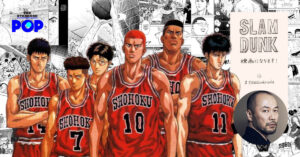 Slam Dunk
