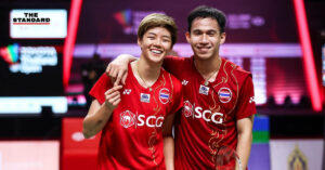บาส-ปอป้อ