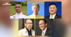 กรรมการสมานฉันท์