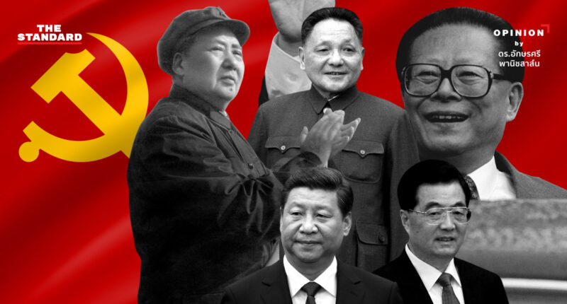 ถอดบทเรียนบนเส้นทาง 100 ปีพรรคคอมมิวนิสต์จีน: จุดอ่อนและ 12 จุดเด่นของโมเดลการพัฒนาจีน