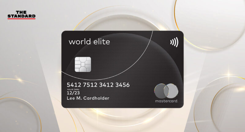 Mastercard World Elite