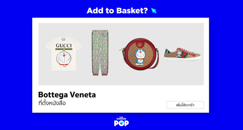 Add To Basket? โททัลลุคจากคอลเล็กชัน Doraemon x Gucci