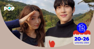 Siwan