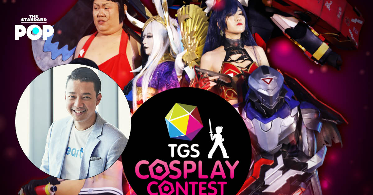 Thailand Game Show ปรับรูปแบบการประกวด TGS Cosplay Contest 2020 ผ่านไลฟ์สตรีมให้ชมแบบสดๆ 9 ม.ค. นี้
