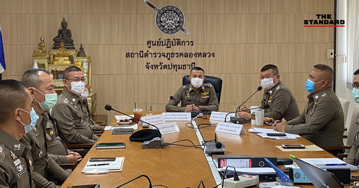 ผบ.ตร. ไฟเขียวเจ้าหน้าที่ใช้กำลังจัดการม็อบหากจำเป็นโดยไม่ลังเล หลังการ์ดวีโว่เปลี่ยนธงชาติไทยเป็นป้ายผ้าข้อความ 112