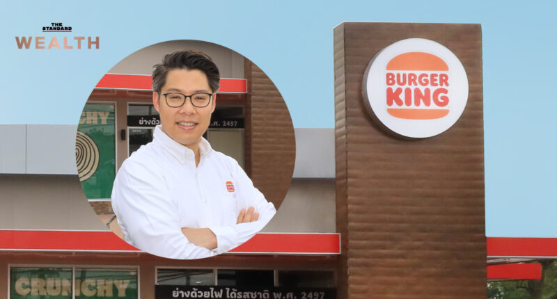 ไม่ใช่เรโทร แต่เป็นคลาสสิก! Burger King หวังว่าการเปลี่ยนมาใช้ ‘โลโก้ใหม่’ เป็นแห่งแรกในเอเชียจะช่วยให้เข้าถึง ‘คนไทย’ ได้มากขึ้น