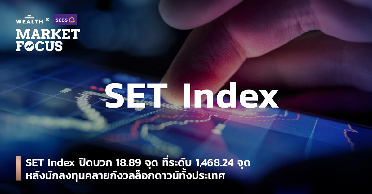 SET Index