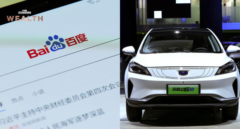 Baidu-เสิร์ชเอ็นจินยักษ์ใหญ่จีน-จับมือ-Geely-ลุยผลิตรถยนต์ไฟฟ้า