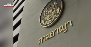 ศาลอาญาพิพากษาจำคุก 87 ปี ‘อัญชัญ’ อดีตข้าราชการ จำเลยคดี 112 รับสารภาพลดเหลือ 29 ปี 174 เดือน