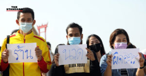 ร้านนวดกรุงเทพฯ บุกยื่นหนังสือผู้ว่าฯ ขอปลดล็อกเปิดร้าน ถามเสี่ยงกว่าธุรกิจอื่นอย่างไร รถเมล์แออัดยิ่งกว่า