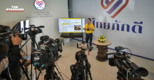 ไทยภักดี