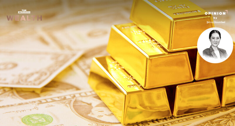 ทองคำในฐานะเงินทุนสำรองระหว่างประเทศเป็นอย่างไรในปีนี้