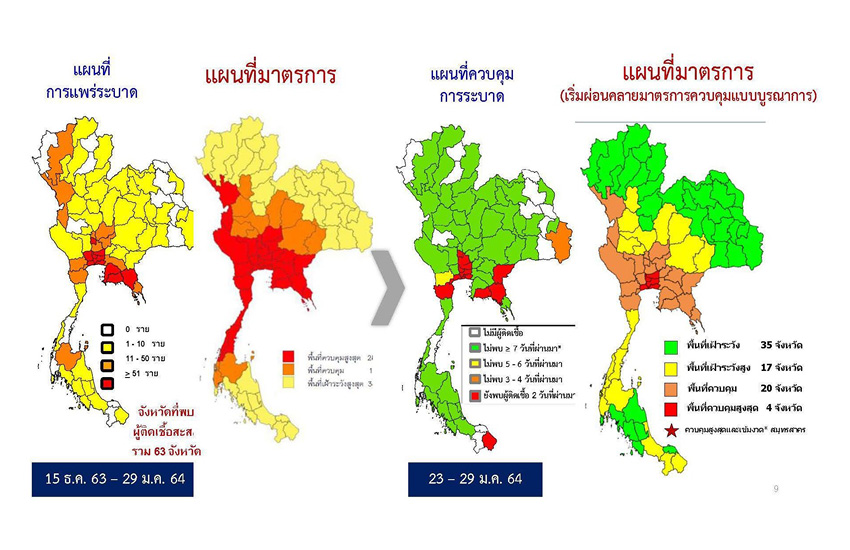 ทำไมถึงห้ามนั่งดื่มสุราในร้าน