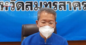 อาการผู้ว่าฯ สมุทรสาคร ดีขึ้น การทำงานทุกระบบกลับมาปกติ ยกเว้นการหายใจ