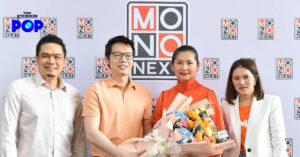 แดง ธัญญา เดินหน้ารับตำแหน่งประธานฝ่ายผลิตรายการของ MONO Next จับตาความเปลี่ยนแปลงของช่อง MONO 29