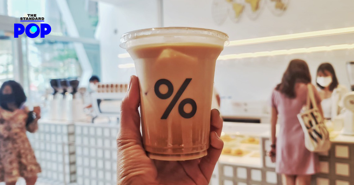 % Arabica สาขาที่ 77 ของโลก เปิดให้บริการแล้วที่ CentralWorld