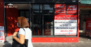 คาดเศรษฐกิจไทย