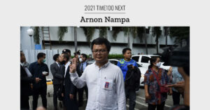 'อานนท์ นำภา' ติด 1 ใน Time 100 Next 2021 บุคคลผู้สร้างแรงกระเพื่อมในสังคม