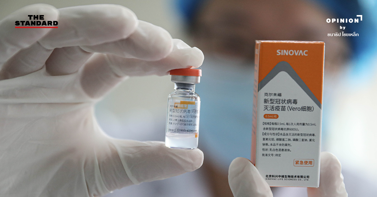 เจาะลึกทุกเรื่องต้องรู้ วัคซีน Sinovac วัคซีนโควิด-19 ที่จะถูกฉีดเป็นเข็มแรกในประเทศไทย