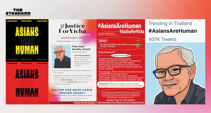 โซเชียลติดแฮชแท็ก #AsiansAreHuman หลังคนไทยวัย 84 ปีในสหรัฐฯ เสียชีวิตเพราะความเกลียดชัง