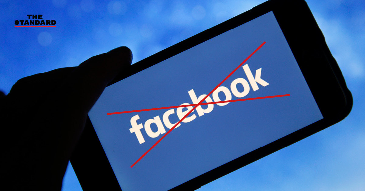 รัฐบาลทหารเมียนมาสั่งบล็อก Facebook ชั่วคราว อ้างบั่นทอนเสถียรภาพในประเทศ