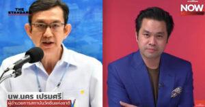 ผอ.สถาบันวัคซีนฯ แจงไทยไม่ร่วม COVAX เพราะมีโอกาสไม่ได้วัคซีน-กฎหมายไม่เอื้อ แต่ตอนนี้แก้กฎหมายแล้ว อยู่ระหว่างเจรจาใหม่
