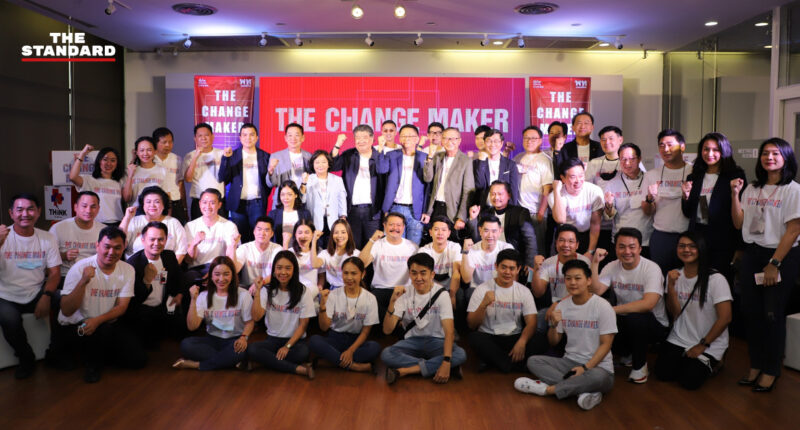 เพื่อไทย เปิดตัว ‘The Change Maker’ ผนึกกำลังรุ่นใหม่-มากประสบการณ์ หาทางออก สร้างความหวังให้คนไทย