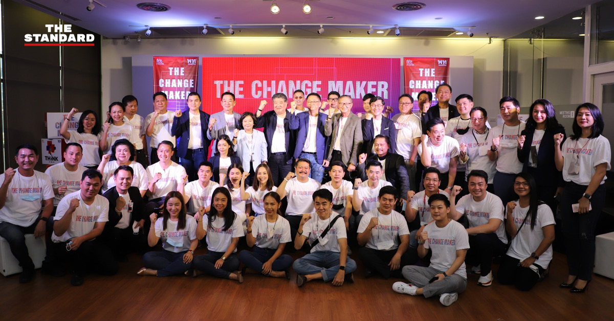 เพื่อไทย เปิดตัว ‘The Change Maker’ ผนึกกำลังรุ่นใหม่-มากประสบการณ์ หาทางออก สร้างความหวังให้คนไทย