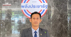 รองโฆษก พปชร. ยืนยันมติไม่ส่งผู้สมัครเลือกตั้งท้องถิ่นเทศบาลทั่วประเทศ เช่นเดียวกับ อบจ.