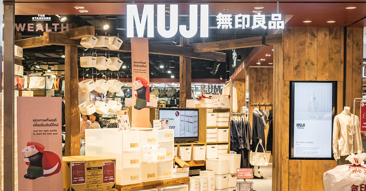 Muji-ประกาศ-ลดราคาสินค้า