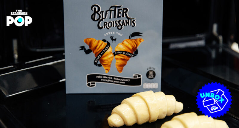 UNBOX: ‘French Butter Croissants’ ครัวซองต์แช่แข็งจาก After You ที่จะทำให้คุณมีครัวซองต์กินได้ในทุกๆ วัน