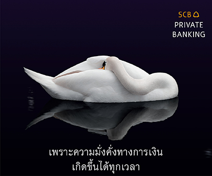 SCB Private Banking Awards