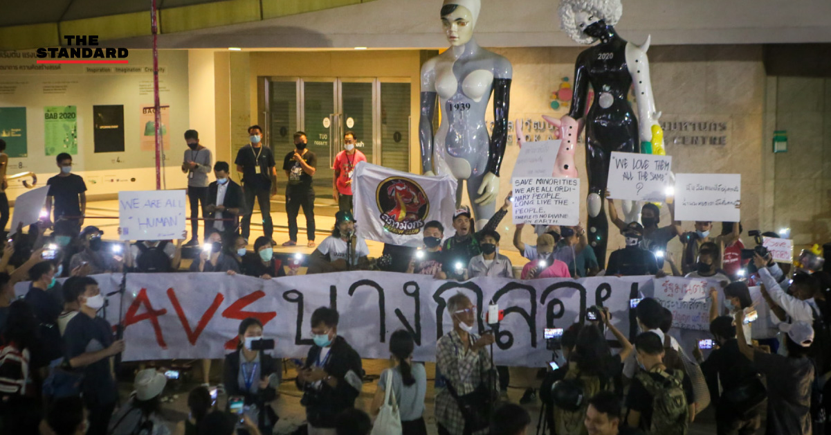 ภาคี #Saveบางกลอย รวมพลหน้าหอศิลปกรุงเทพฯ ชี้ ‘รัฐตระบัดสัตย์’ ไม่ทำตาม MOU ที่ตกลงกับชาวบ้าน