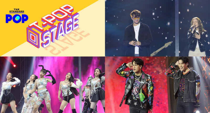 T-Pop Stage ความตั้งใจดีที่อยากรันวงการ T-Pop พัฒนาการของรายการเพลงไทยที่น่าจับตามอง